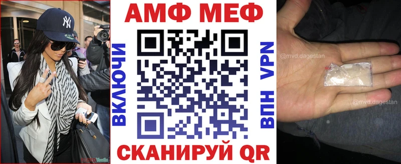 сколько стоит Болхов Амфетамин Розовый