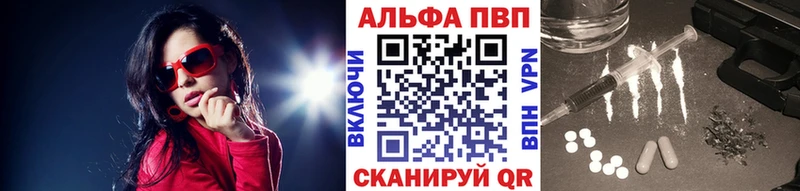 A PVP мука  omg ссылка  Болхов  закладки 