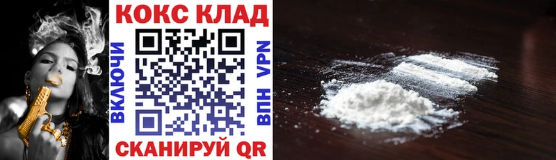 Cocaine Columbia Болхов