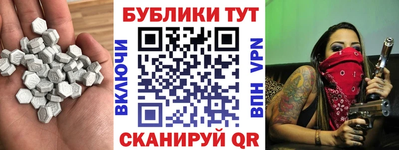 Экстази Cube  купить закладку  Болхов 