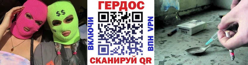 МЕГА ТОР  Болхов  Героин Афган  купить  