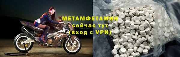 марки nbome Балабаново