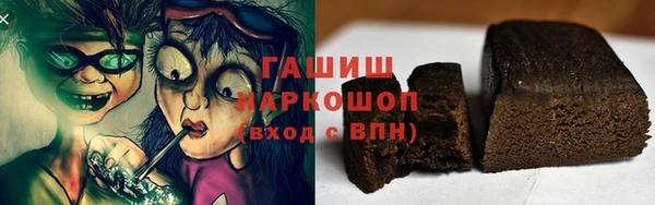 дживик Армянск