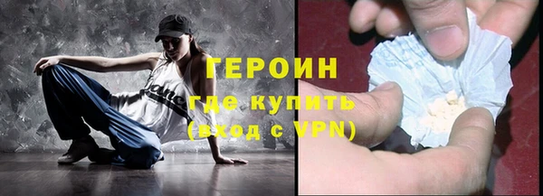 марки nbome Балабаново