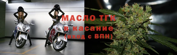 дживик Армянск
