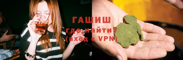дживик Армянск