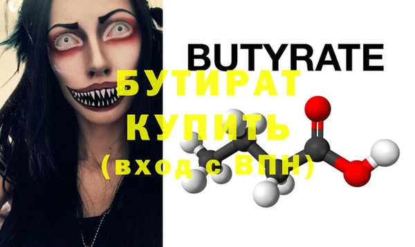 круглые Балахна