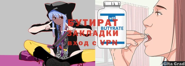 spice Баксан