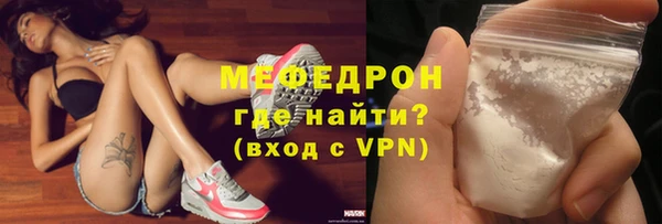 скорость Арсеньев