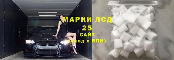 марки nbome Балабаново