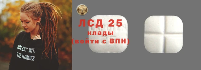 круглые Балахна