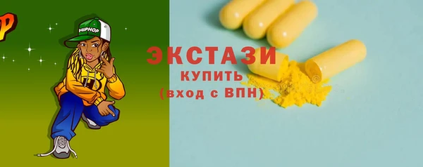 марки nbome Балабаново