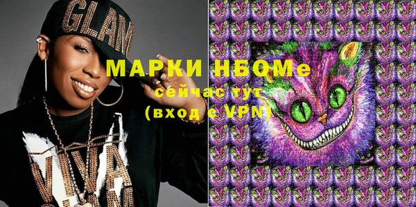 круглые Балахна
