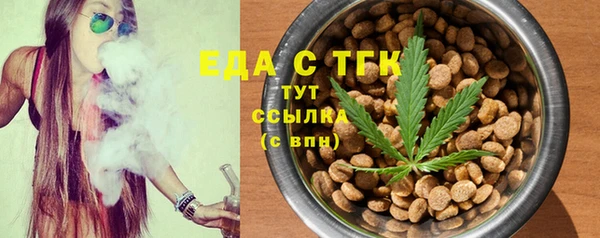 дживик Армянск