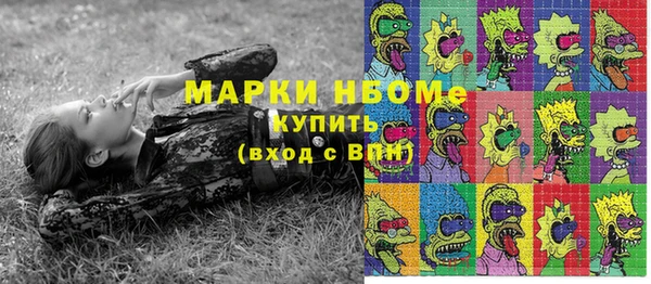 круглые Балахна