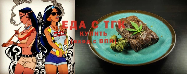spice Баксан