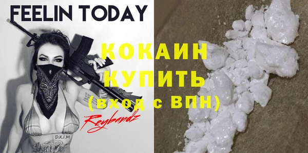 дживик Армянск