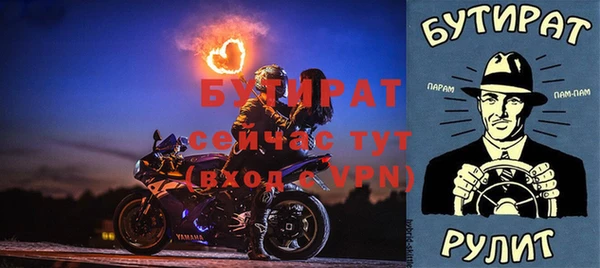 марки nbome Балабаново