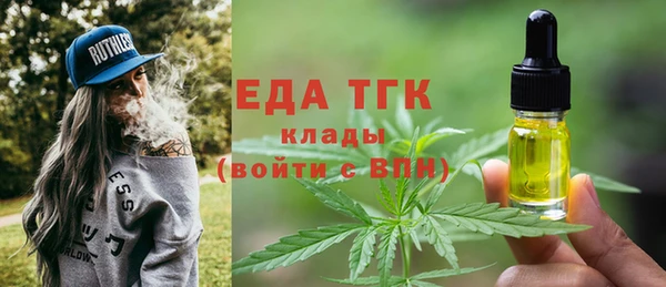 spice Баксан