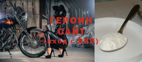 марки nbome Балабаново