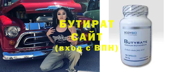 круглые Балахна