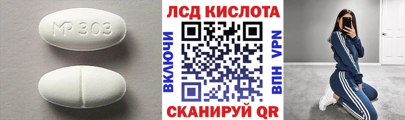 ЛСД экстази кислота  Болхов 
