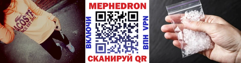 Меф mephedrone  blacksprut вход  Болхов 