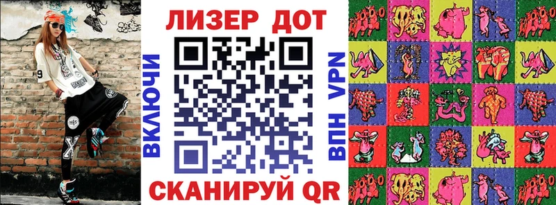 Марки 25I-NBOMe 1500мкг Болхов