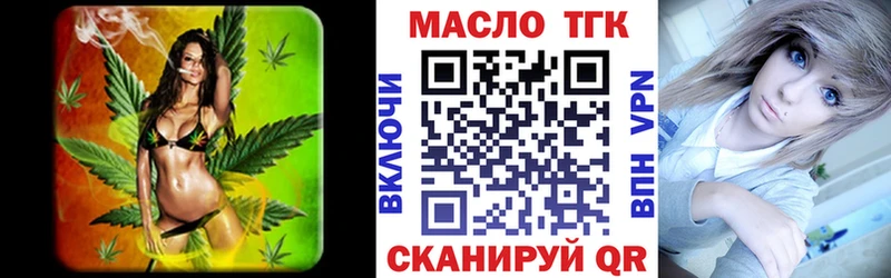 Дистиллят ТГК жижа  Болхов 